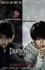Тетрадь смерти / Desu nôto (2006)