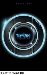 Трон: Следующий день / Tron: The Next Day (2011)
