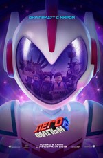 Лего Фильм 2 / The Lego Movie 2: The Second Part (2019)