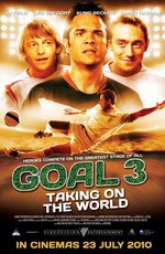 Гол 3 / Goal! III (2008)