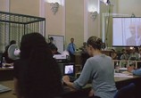 Фильм К вам пришёл ангел (2004) - cцена 4