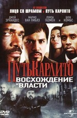 Путь Карлито 2: Восхождение к власти / Carlito's Way: Rise to Power (2005)