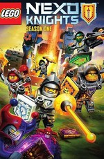 Lego: Рыцари Нексо / Lego Nexo Knights (2015)