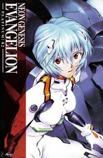 Евангелион / Neon Genesis Evangelion (1995)