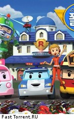Робокар Поли и его Друзья / Robocar Poli (2011)