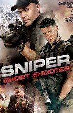 Снайпер: Призрачный стрелок / Sniper: Ghost Shooter (2016)