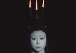 Фильм Металлический обруч / Kanawa (1972) - cцена 3