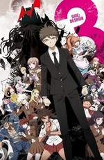 Данганронпа 3: Отчаяние / Danganronpa 3: The End of Kibougamine Gakuen - Zetsubou Hen (2016)
