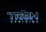 Мультфильм ТРОН: Восстание / TRON: Uprising (2012) - cцена 1