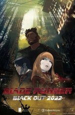 Бегущий по лезвию: Блэкаут 2022 / Blade Runner: Black Out 2022 (2017)