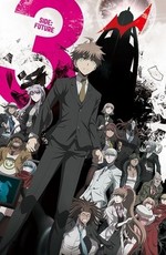 Данганронпа 3: Будущее / Danganronpa 3: The End of Kibougamine Gakuen - Mirai Hen (2016)