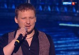 Музыка Юбилейный вечер Александра Розенбаума (2016) - cцена 2