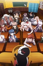 Данганронпа / Danganronpa (2013)
