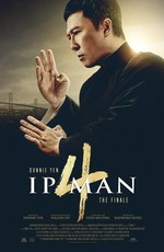 Ип Ман 4 / Yip Man 4 (2019)