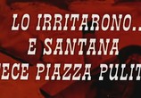 Фильм И Сартана убил их всех / Un par de asesinos (1971) - cцена 3