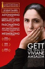 Гет / Gett (2014)