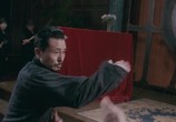 Фильм Непобедимый Король / The King Is Invincible (2019) - cцена 3