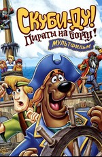 Скуби-Ду: Пираты на Борту / Scooby-Doo! Pirates Ahoy! (2006)