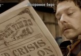 Фильм Опочтарение / Going postal (2010) - cцена 1