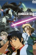 Мобильный воин ГАНДАМ 0083: Память о Звездной пыли / Kidou Senshi Gundam 0083: Stardust Memory (1991)