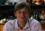 Фильм У Христа за пазухой / U Pana Boga za piecem (1998) - cцена 7