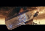 Фильм Легенда Пустыни / Da Mo Jiang Hu (2020) - cцена 1