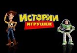 Мультфильм Мальки / Small Fry (2011) - cцена 1