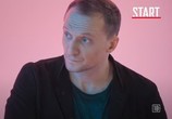 ТВ Хватит! (2020) - cцена 1