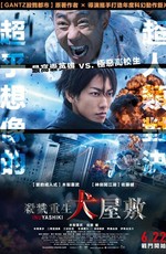 Инуясики / Inuyashiki (2018)
