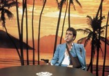 Фильм Лицо со шрамом / Scarface (1983) - cцена 3