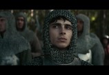 Фильм Король / The King (2019) - cцена 4