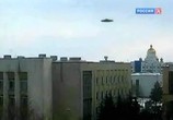 ТВ По следам тайны: НЛО. Пришельцы или соседи? (2011) - cцена 1