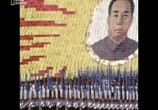 ТВ Три вождя / Inside North Korea's Dynasty (2018) - cцена 6
