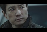 Фильм V.I.P. / V.I.P. (2017) - cцена 1