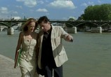 Сцена из фильма Попробуй узнай / Va savoir (2001) Попробуй узнай сцена 11