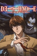 Тетрадь смерти перезапись: Глазами Бога  / Death Note Rewrite: The Visualizing God (2007)
