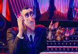 Мультфильм Мы – монстры / Happy Family (2017) - cцена 6