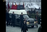 ТВ Три вождя / Inside North Korea's Dynasty (2018) - cцена 1