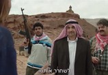 Фильм Четыре на четыре / Arba Al Arba (2016) - cцена 3
