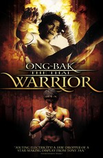 Онг-Бак: Тайский Воин / Ong-bak (2003)