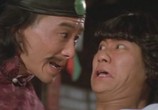Фильм Трусливый ублюдок / E ye (1980) - cцена 3