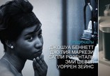 ТВ Студия Звукозаписи / Soundbreaking: Stories from the Cutting Edge of Recorded Music (2016) - cцена 8