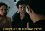 Фильм Шоу ужасов Убальдо Терцани / Ubaldo Terzani Horror Show (2010) - cцена 3