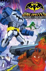 Безграничный Бэтмен: Роботы против мутантов / Batman Unlimited: Mechs vs. Mutants (2016)