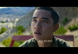 Фильм Дети свинга / Seuwingkijeu (2018) - cцена 6
