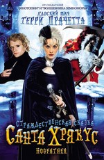 Санта - Хрякус. Страшдественская сказка / Terry Pratchett's Hogfather (2006)