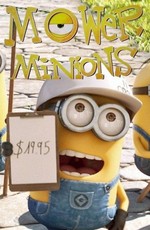 Миньоны против газона / Mower Minions (2016)