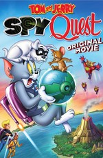 Том и Джерри: Шпион Квест / Tom and Jerry: Spy Quest (2015)