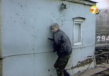 Сериал Сезон охоты (1997) - cцена 5